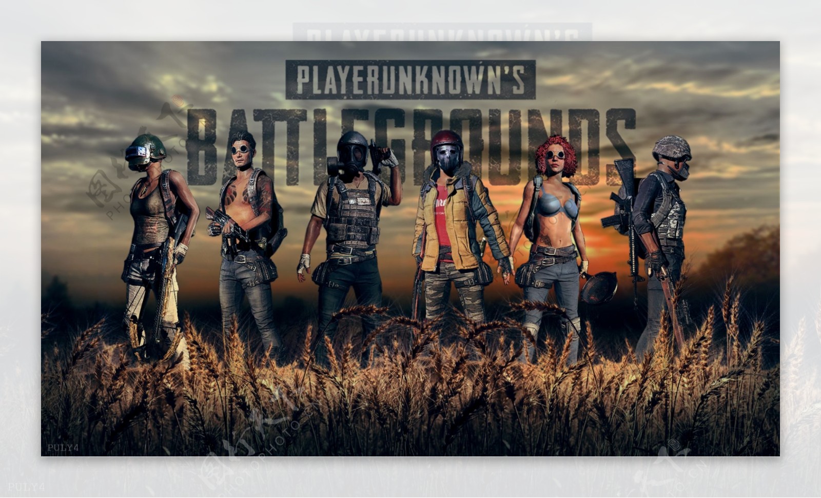 作为全球体 作为全球体