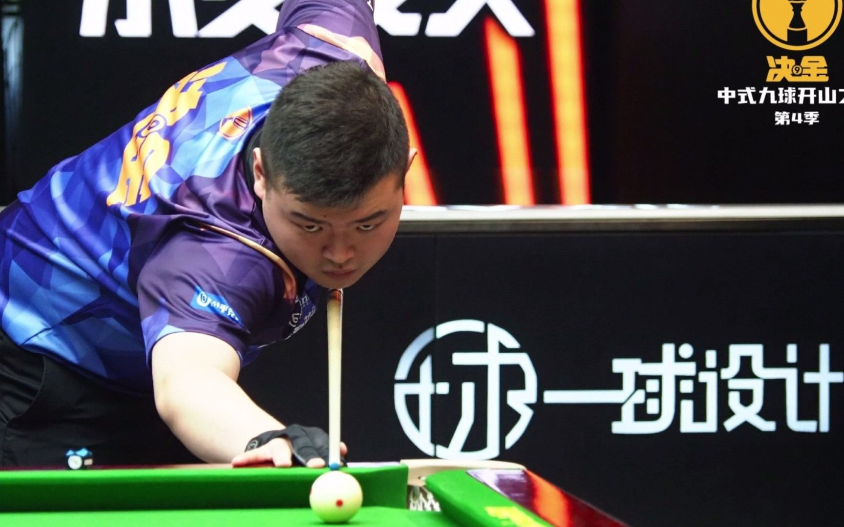 可能让攻势 可能让攻势