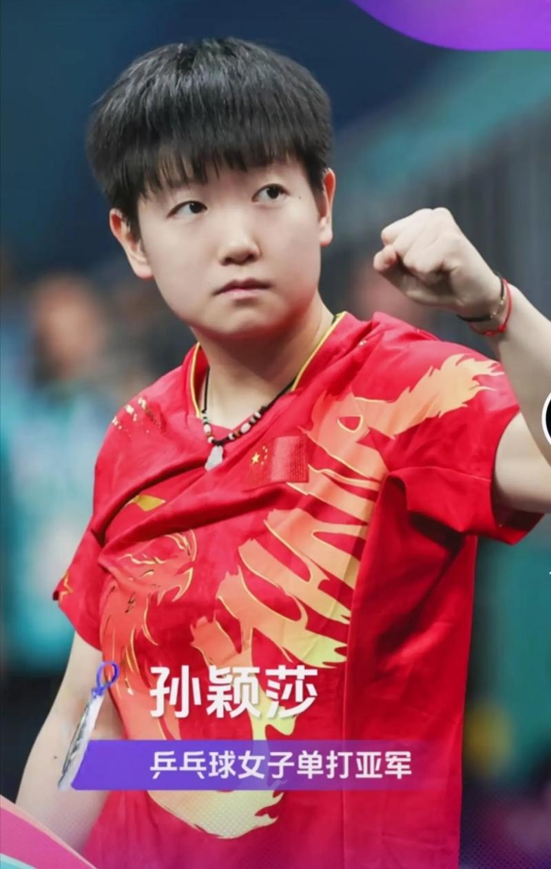 果的