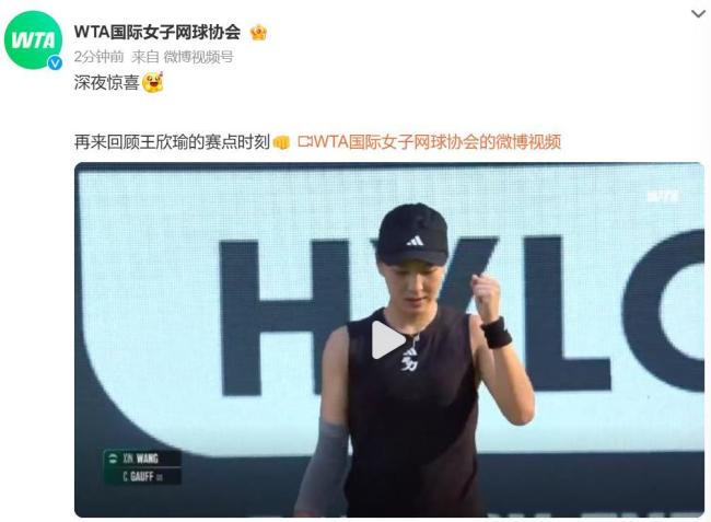 策略限制对