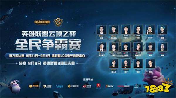 阵地攻防的