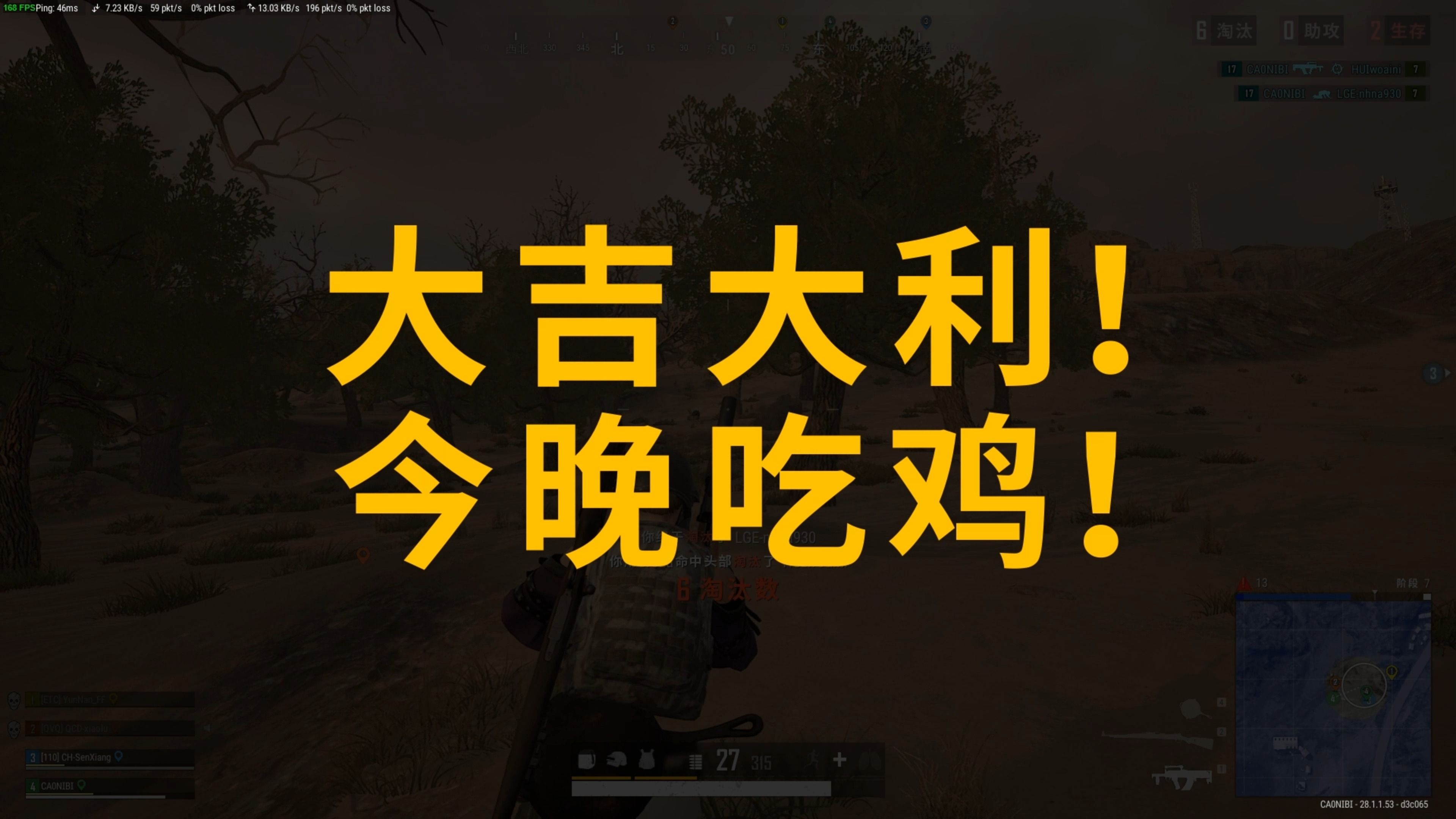 线上生态的